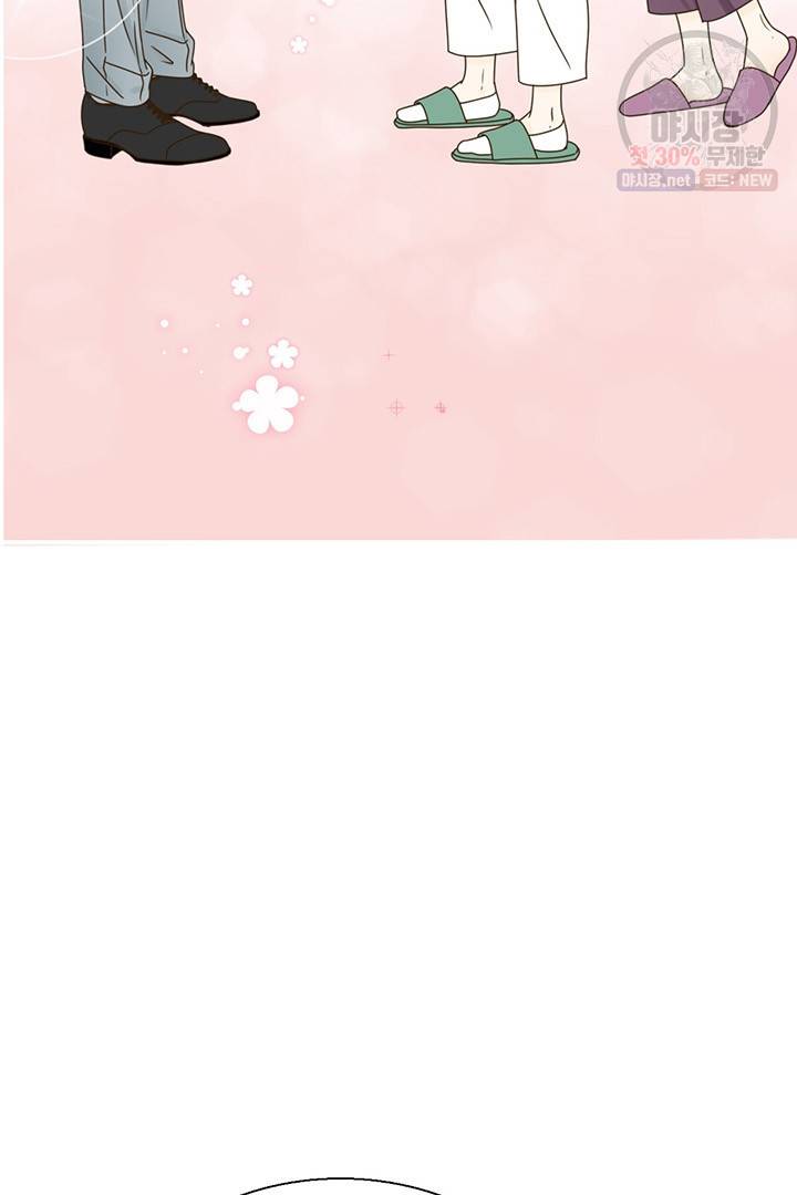 압도적 그대 38화 3