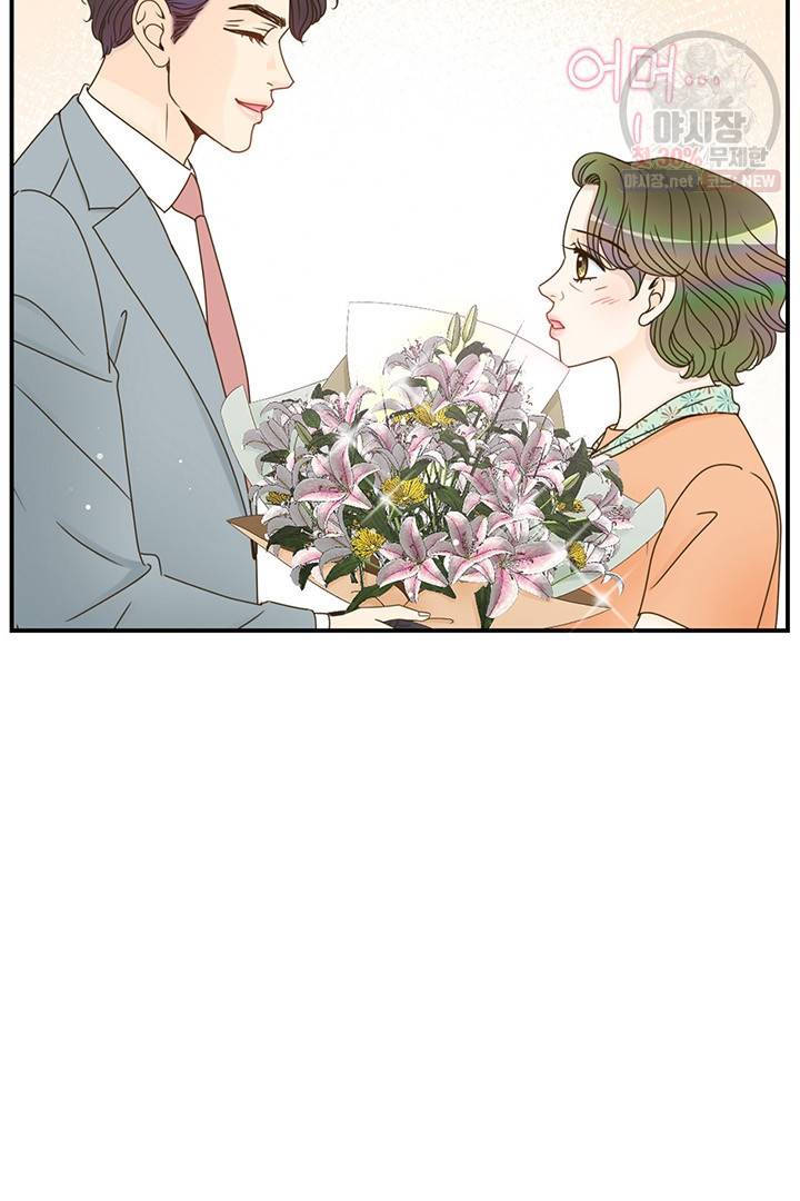 압도적 그대 38화 12