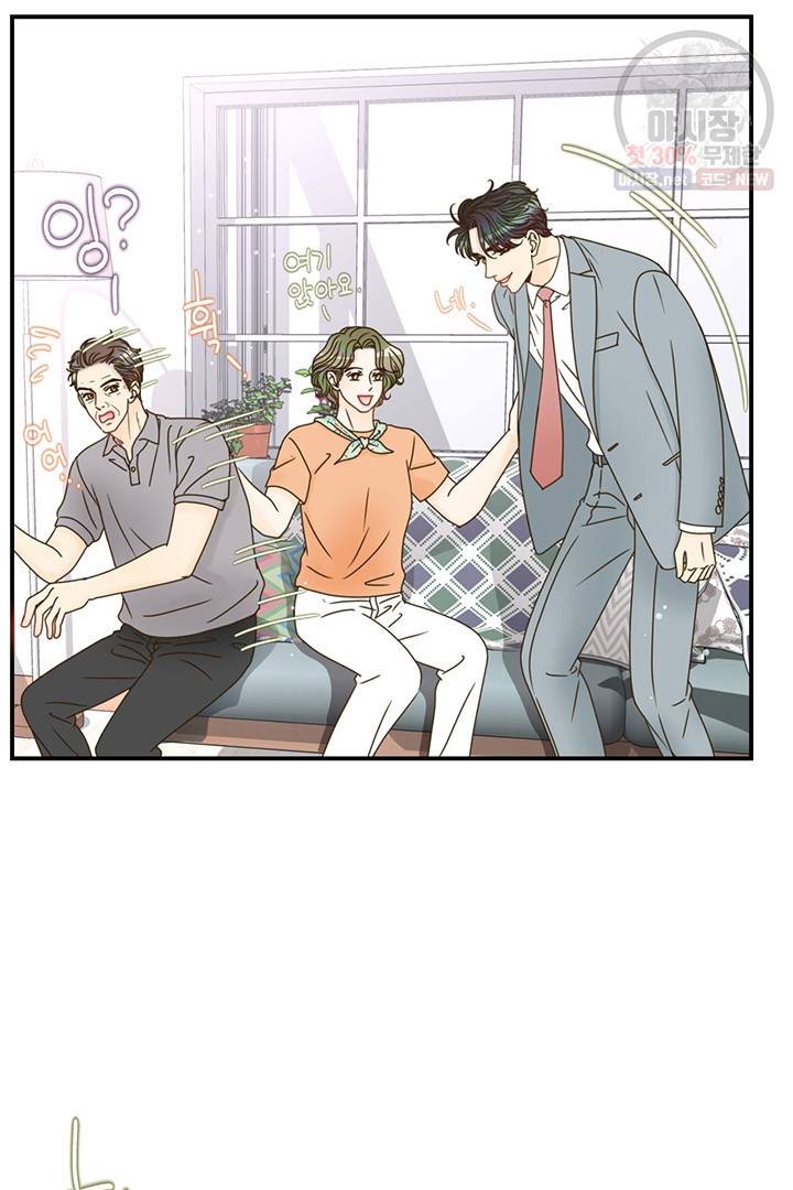 압도적 그대 38화 21
