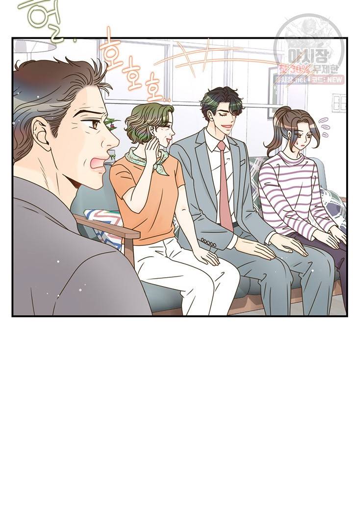 압도적 그대 38화 22