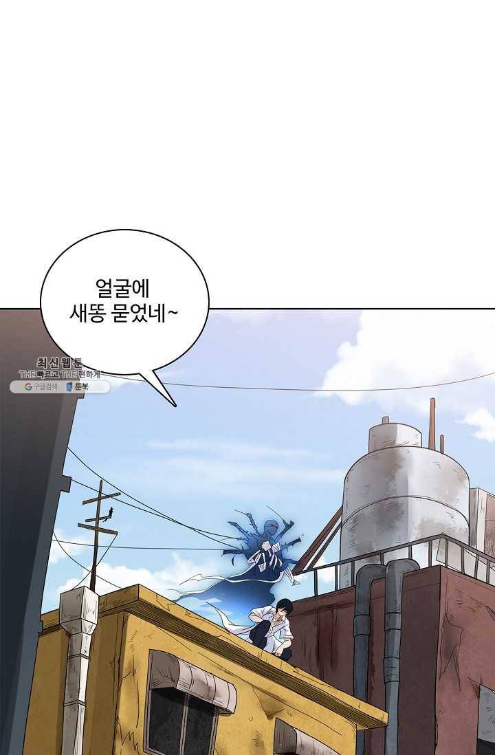 로벨 10화 1