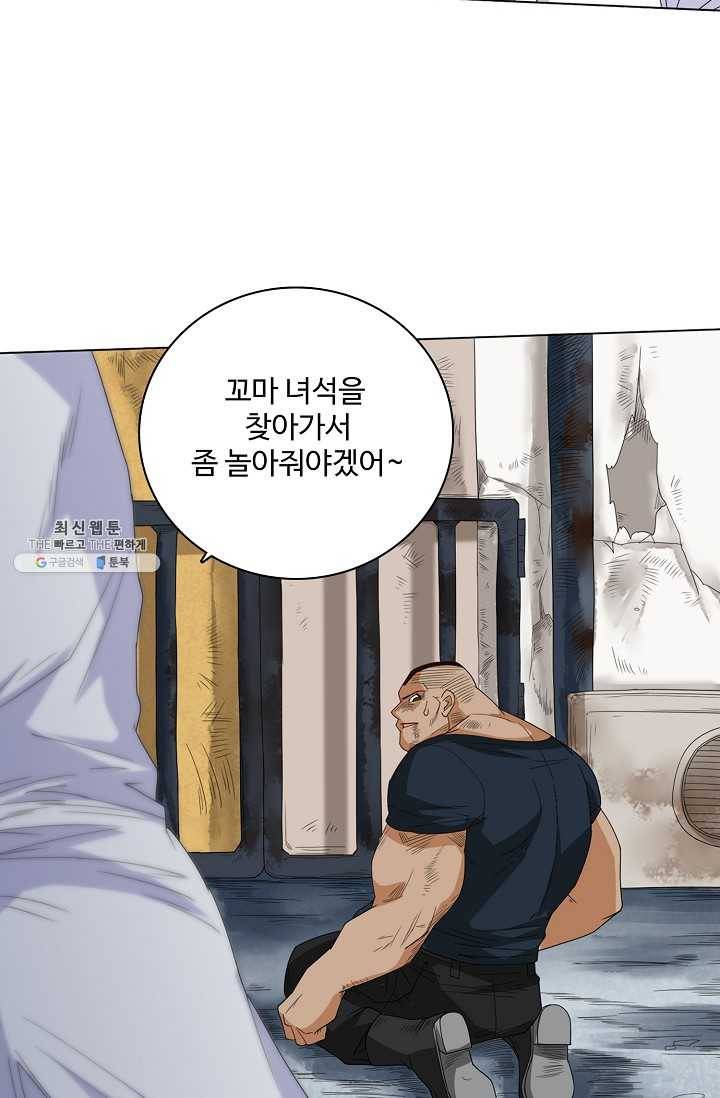 로벨 10화 13