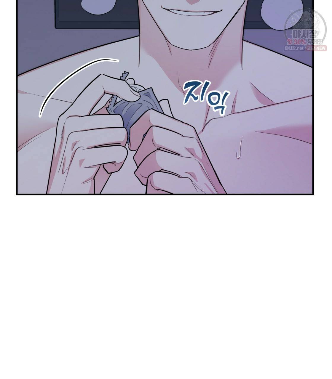 너랑 나는 이래서 안 돼 6화 29