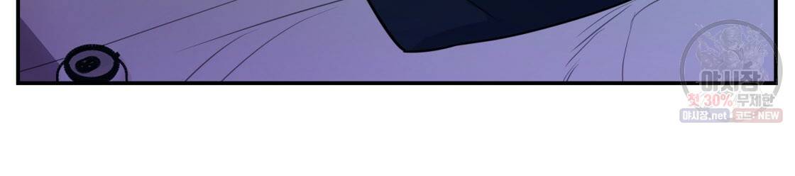 너랑 나는 이래서 안 돼 6화 33