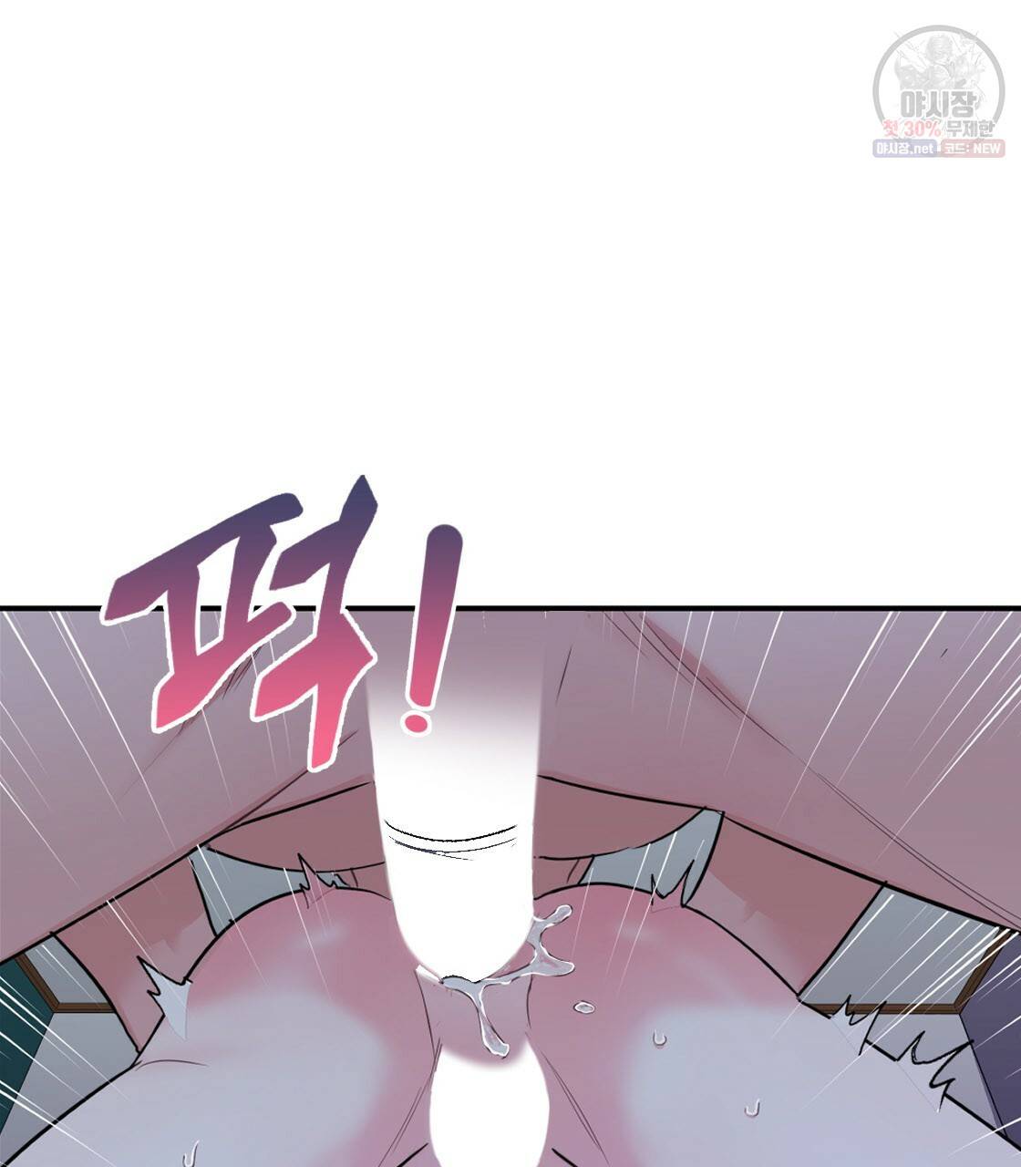 너랑 나는 이래서 안 돼 6화 35