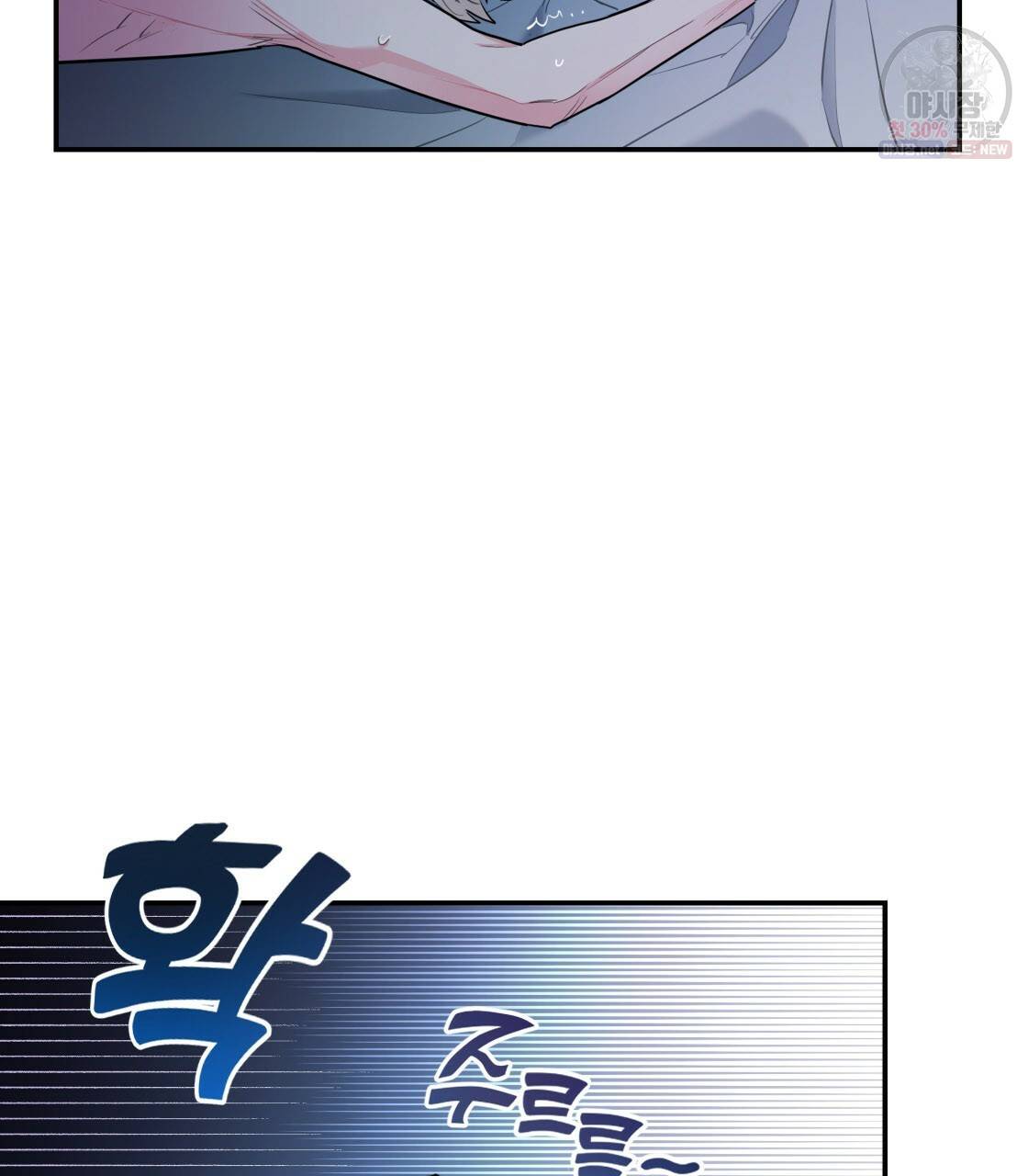 너랑 나는 이래서 안 돼 6화 41