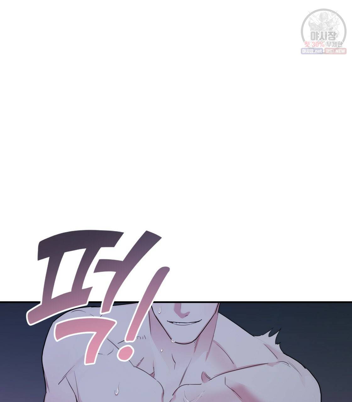 너랑 나는 이래서 안 돼 6화 48