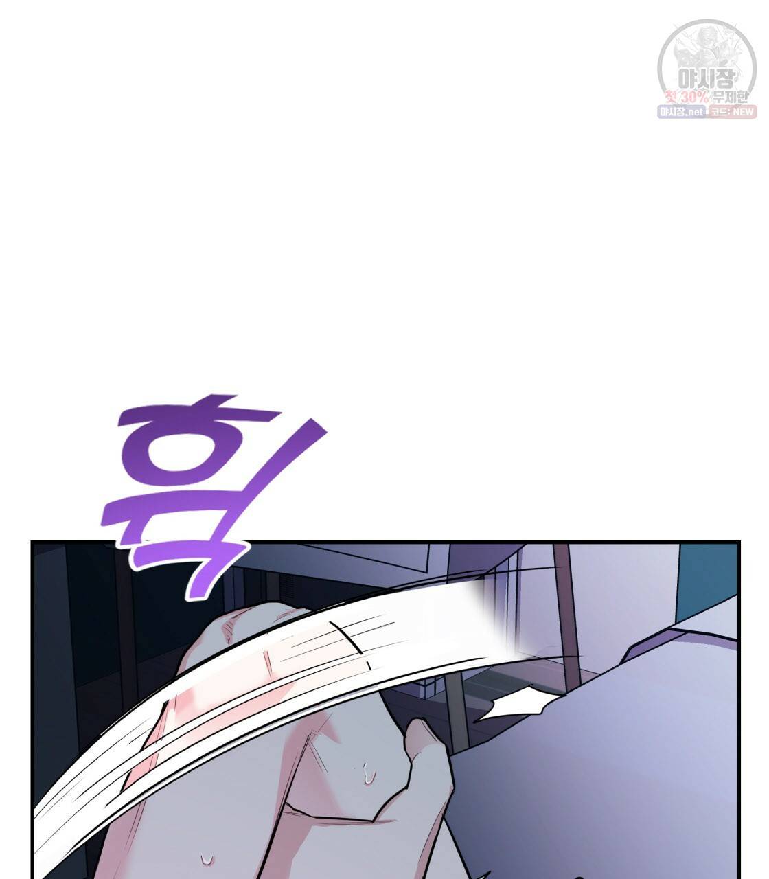 너랑 나는 이래서 안 돼 6화 60