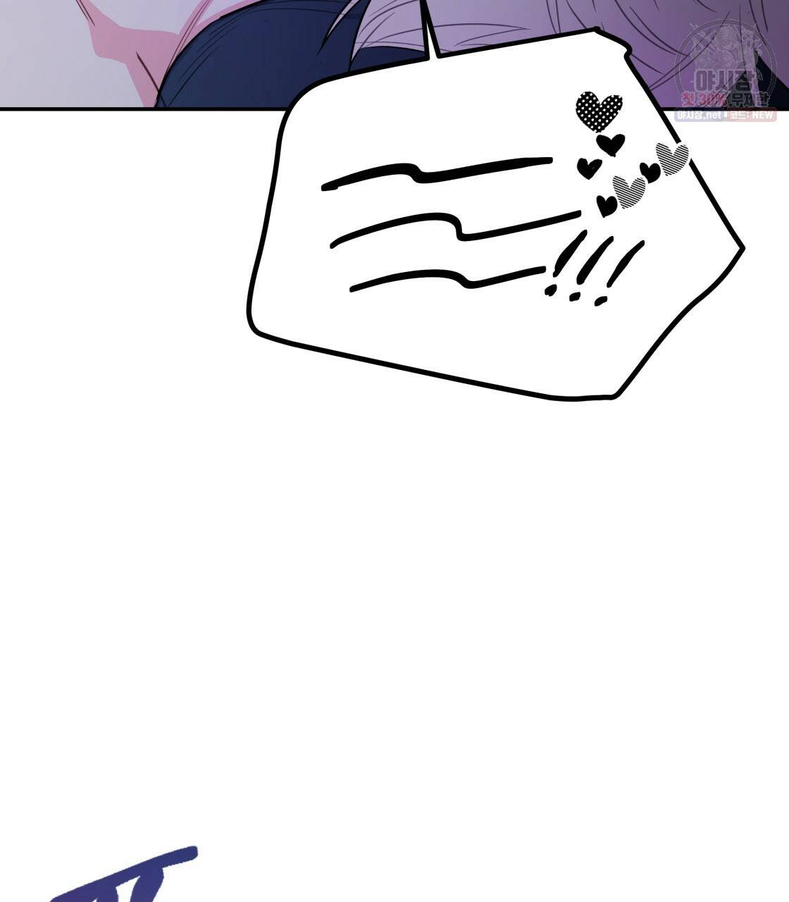 너랑 나는 이래서 안 돼 6화 76