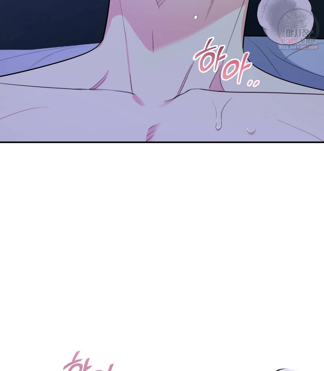 너랑 나는 이래서 안 돼 6화 96