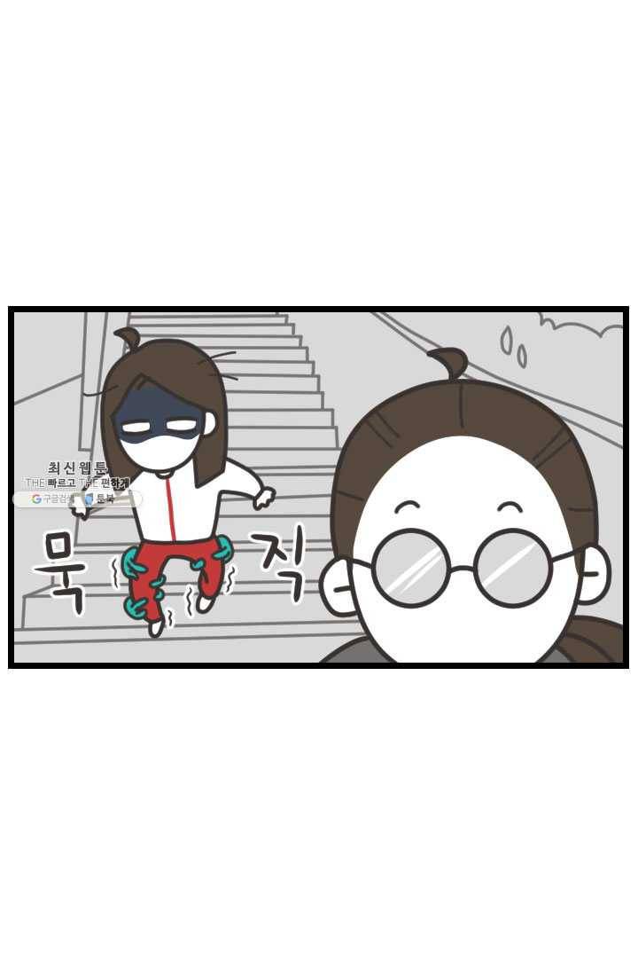웽툰 New. 297화 10