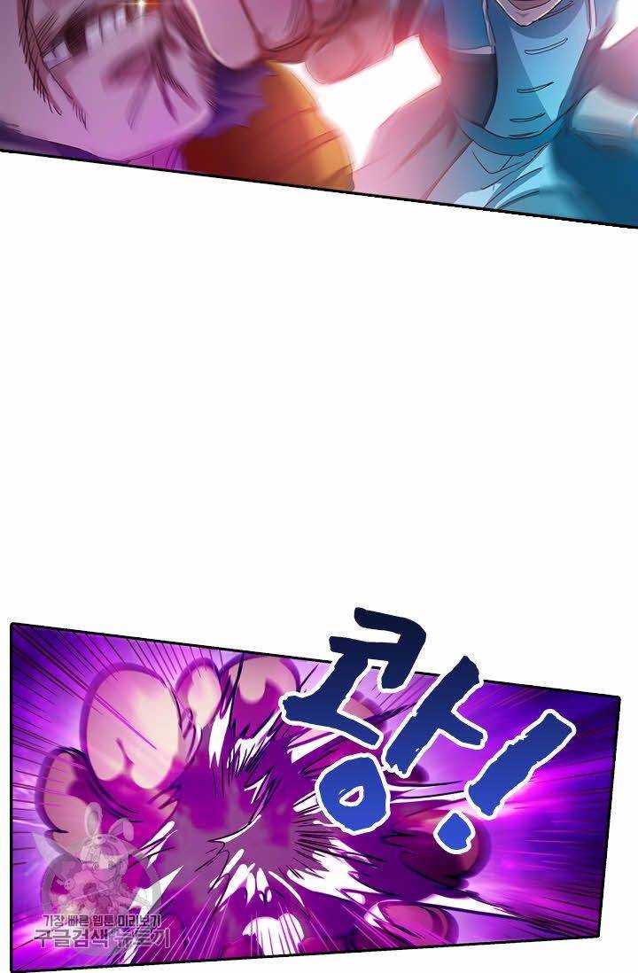 영검존 241화 7