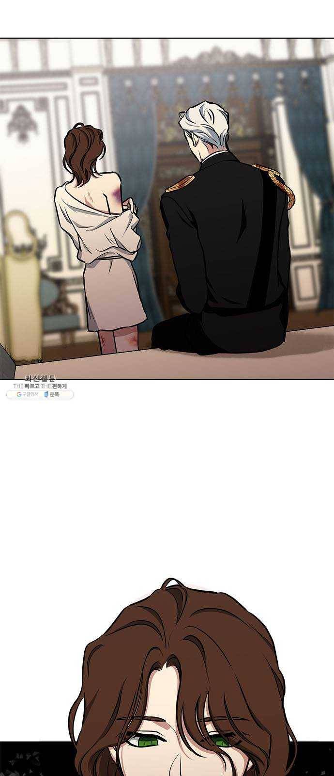이중첩자 31화. 불면의 밤(2) 2
