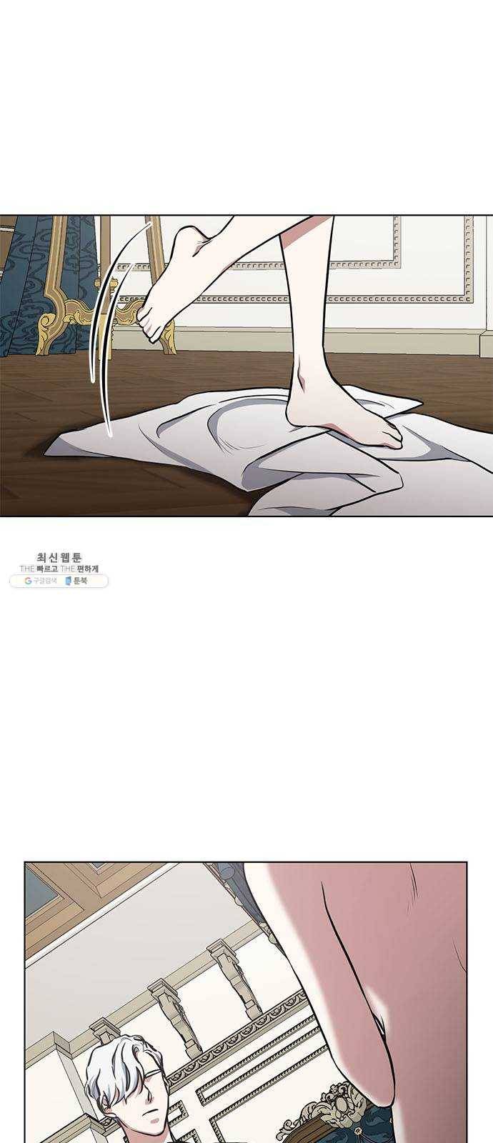 이중첩자 31화. 불면의 밤(2) 4