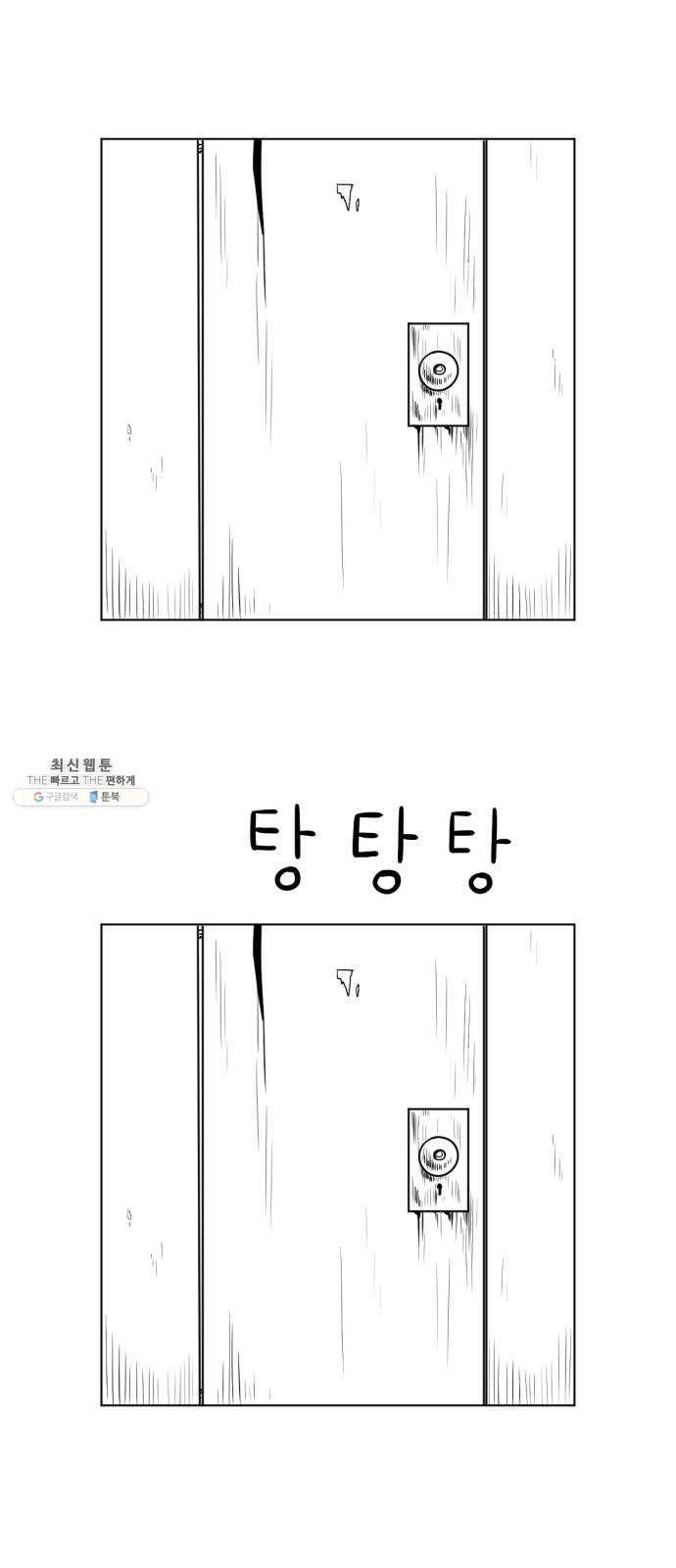 브랜든 9화 1
