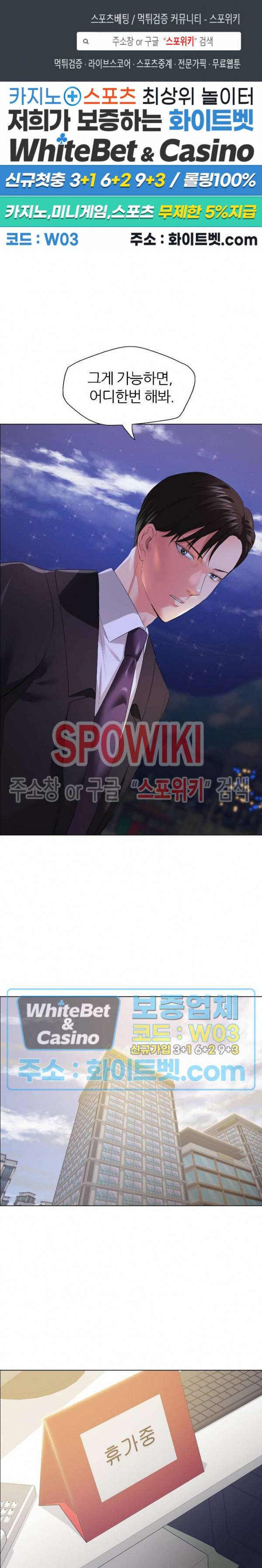 난년 29화 1