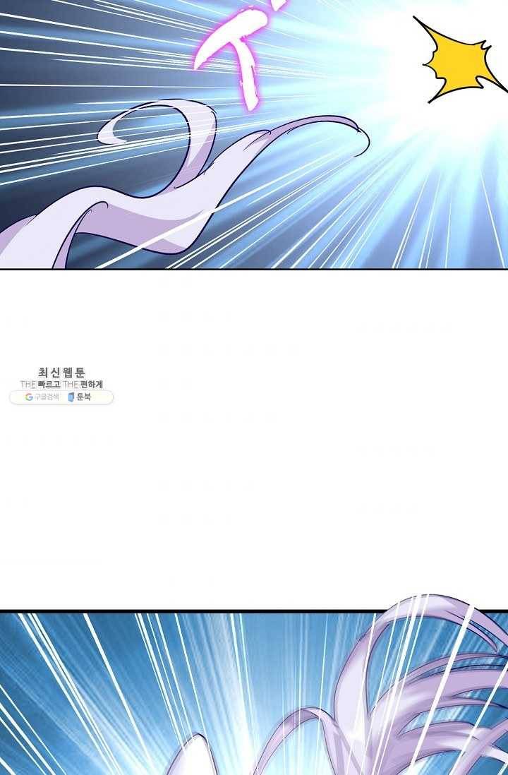 마황의 귀환 136화 60