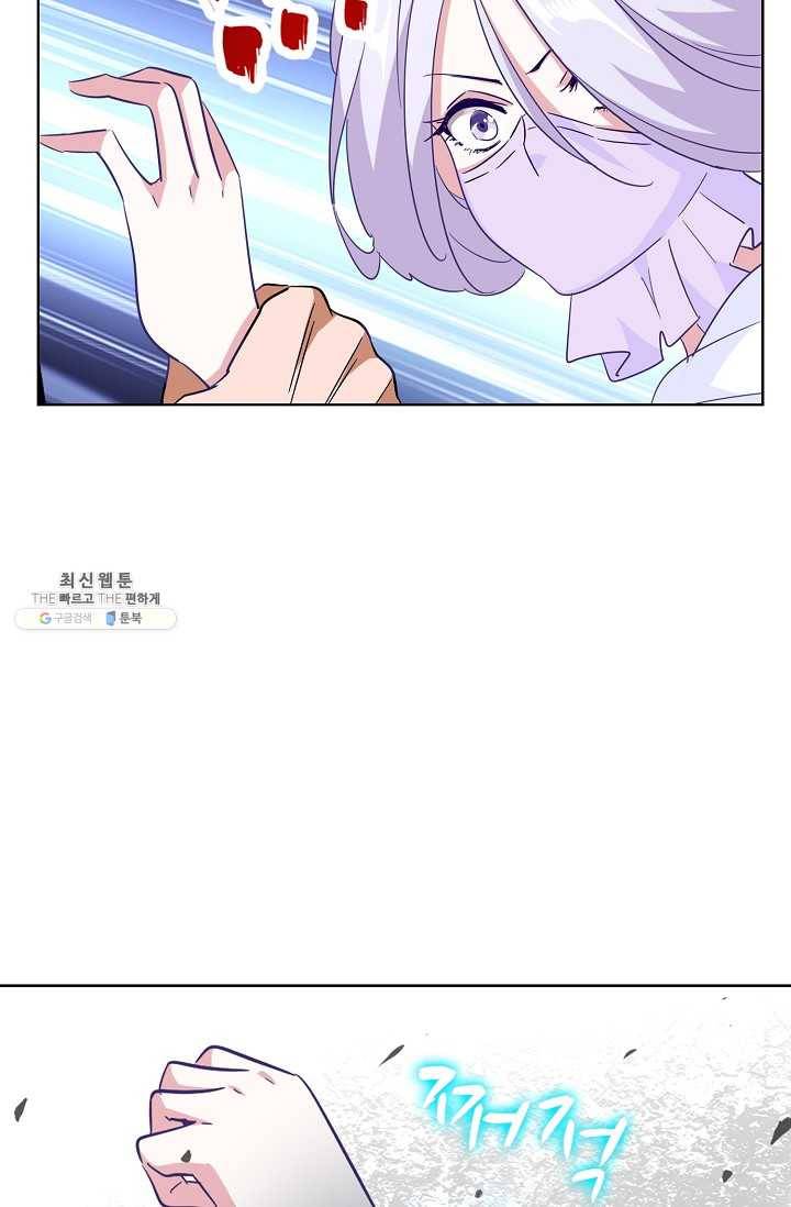 마황의 귀환 136화 66