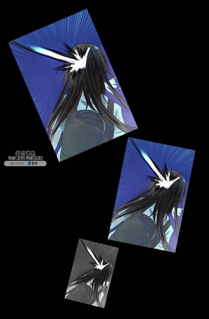 주인님이라 부르지 마! 3화 4