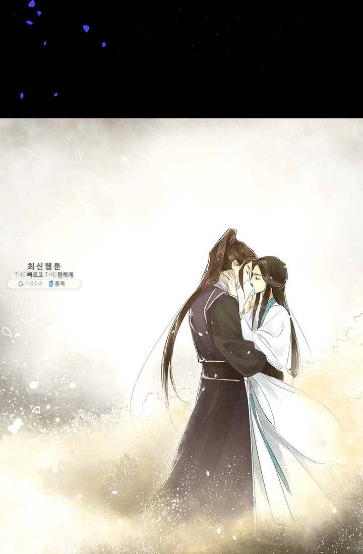 주심의 죄 예고 7