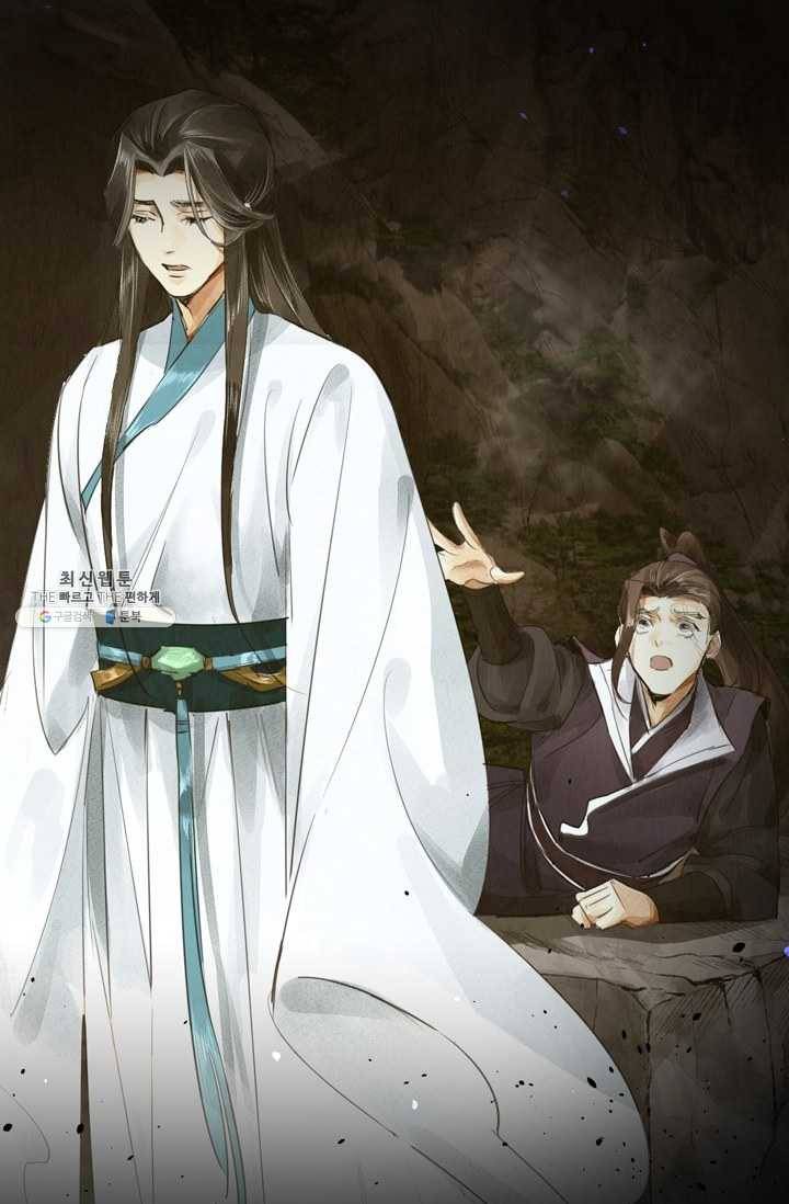 주심의 죄 예고 11