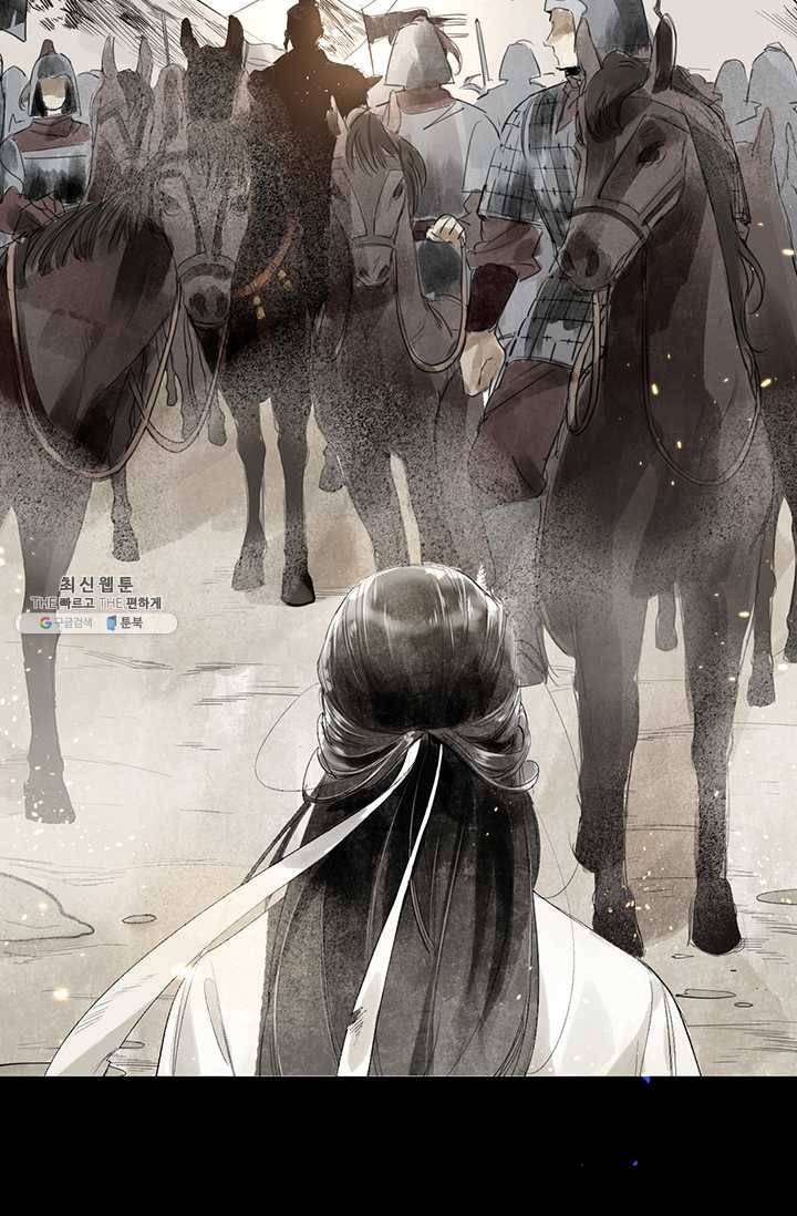 주심의 죄 예고 14