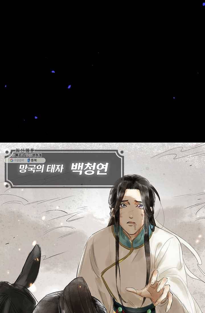 주심의 죄 예고 17