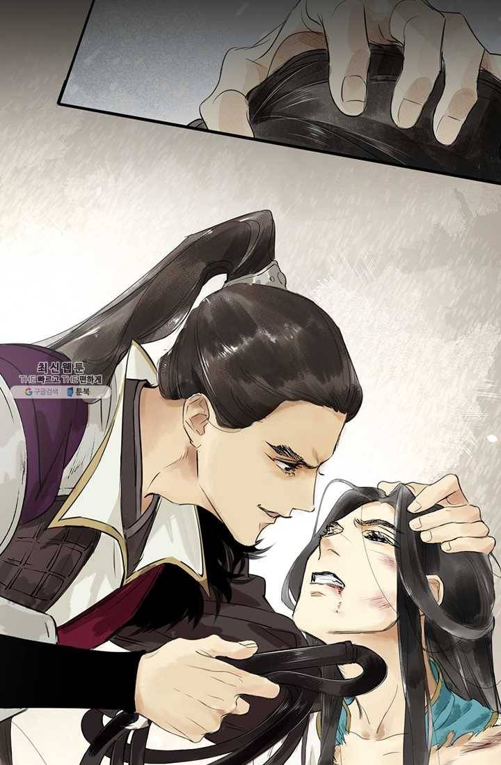 주심의 죄 예고 20