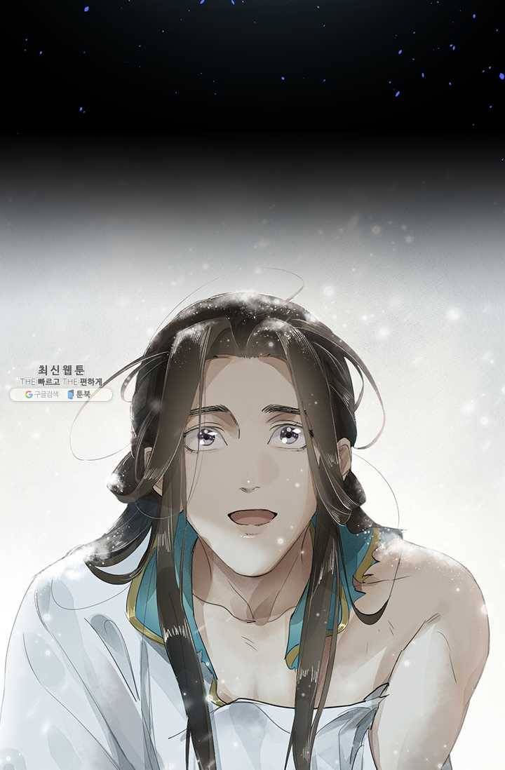 주심의 죄 예고 24