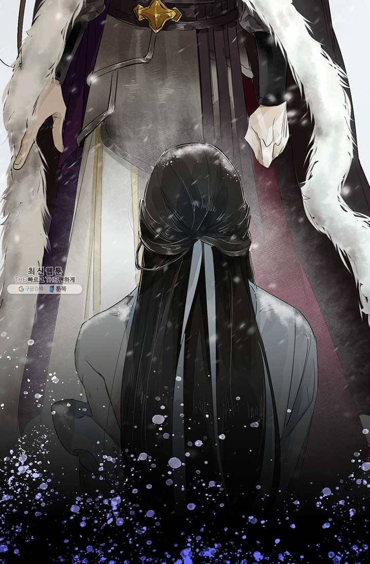 주심의 죄 예고 26