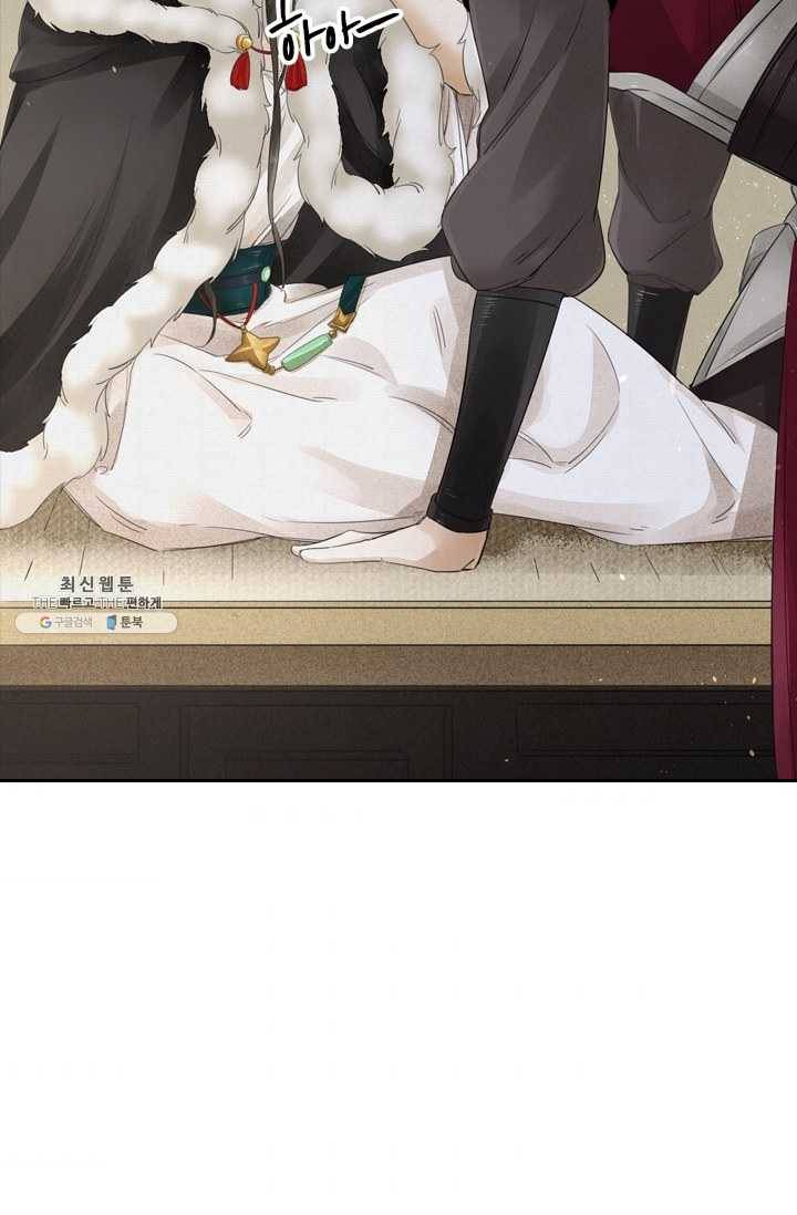 주심의 죄 6화 2