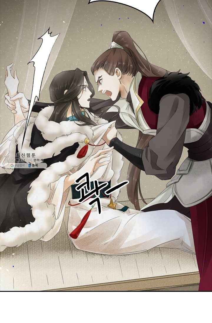 주심의 죄 6화 4
