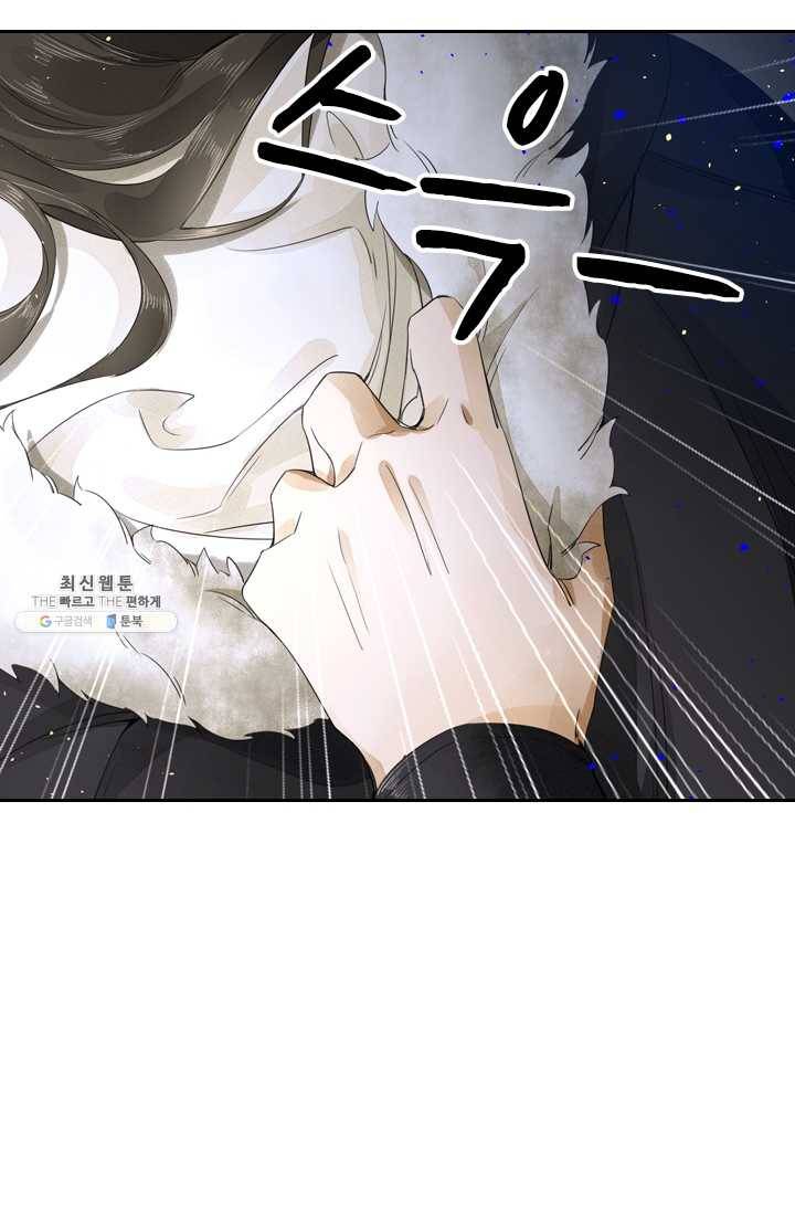 주심의 죄 6화 12