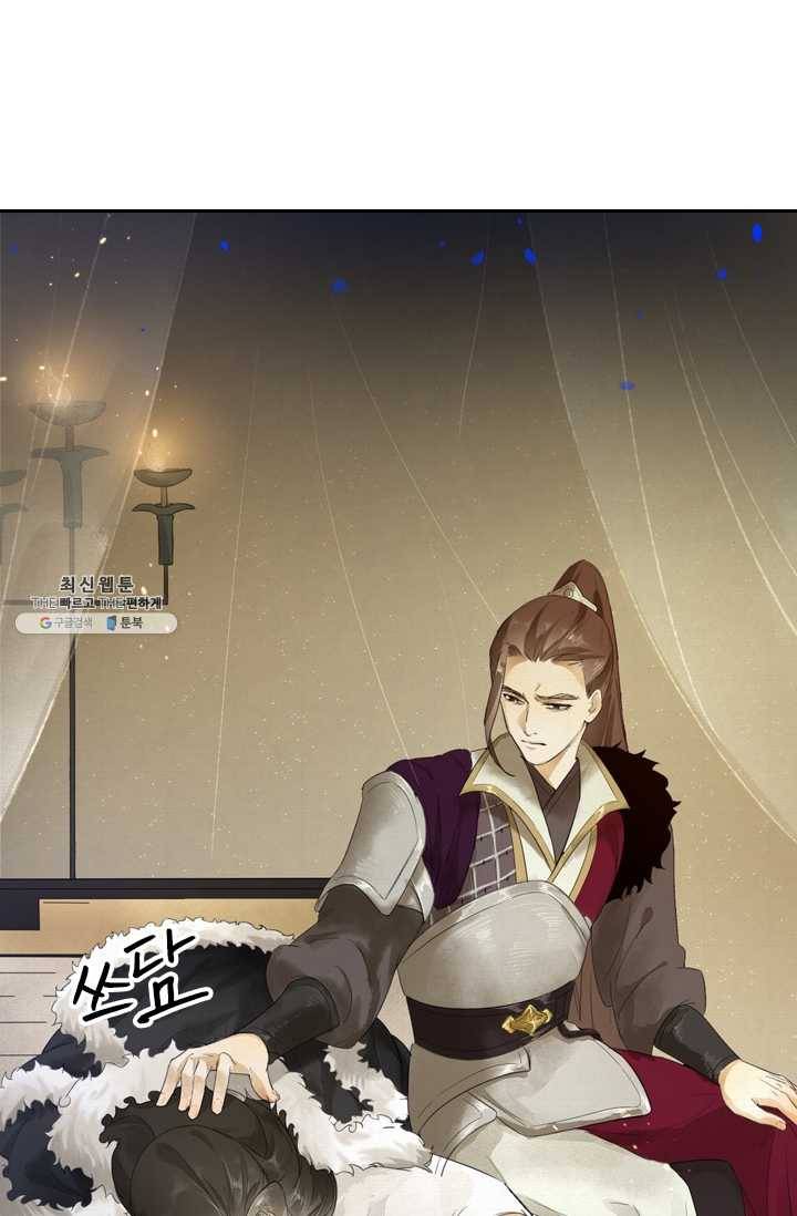 주심의 죄 6화 19