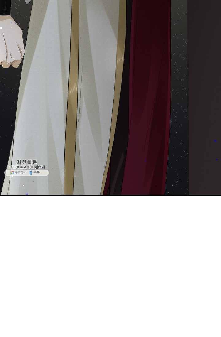 주심의 죄 6화 36