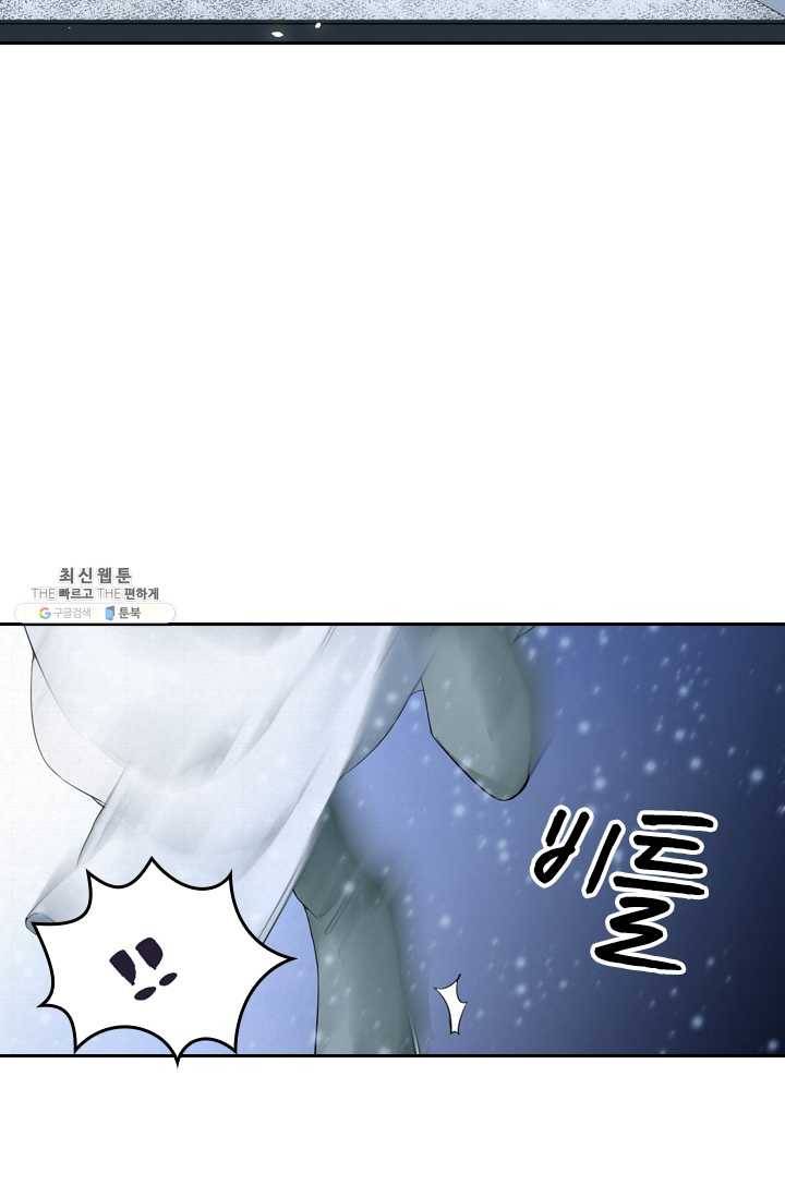 주심의 죄 6화 40