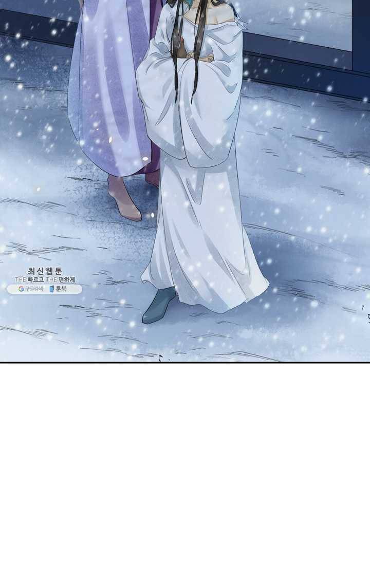 주심의 죄 6화 53