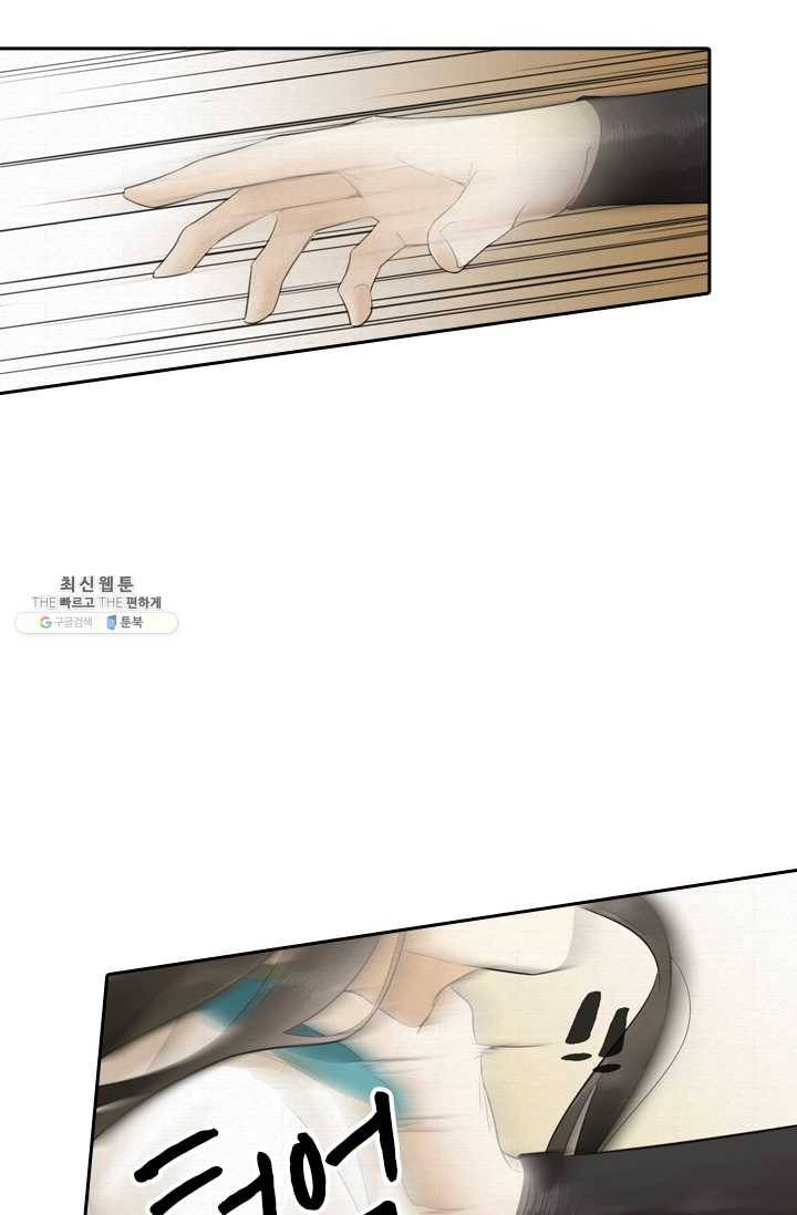 주심의 죄 11화 4
