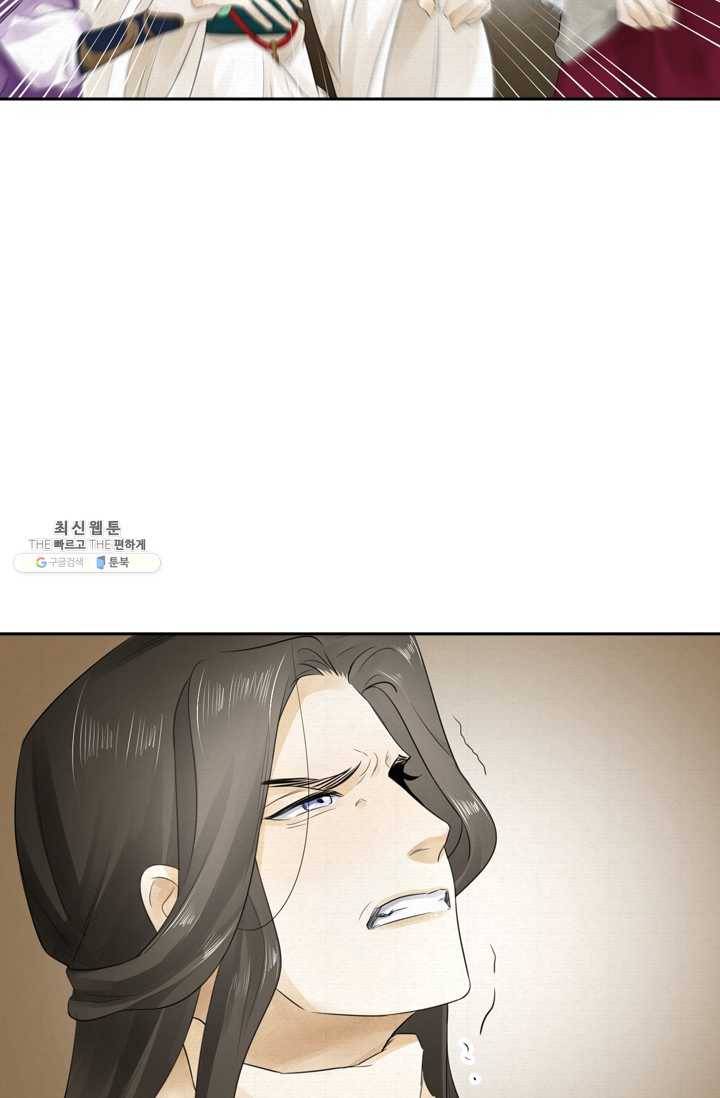 주심의 죄 11화 6