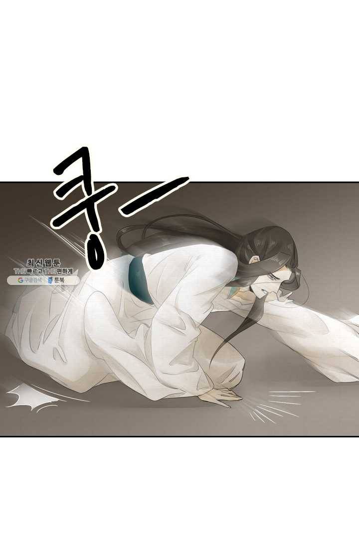 주심의 죄 11화 10