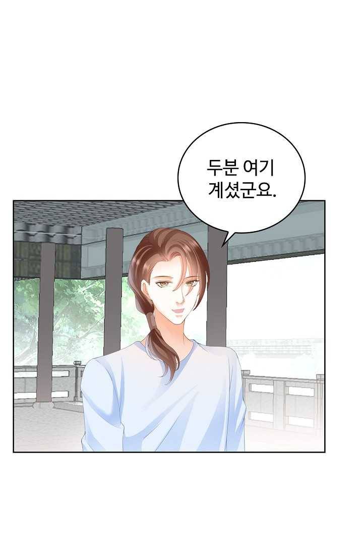 우리 결혼부터 합시다 42화 3