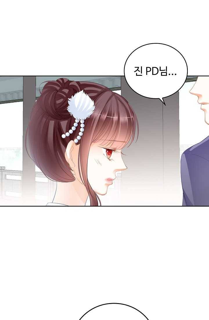 우리 결혼부터 합시다 42화 4