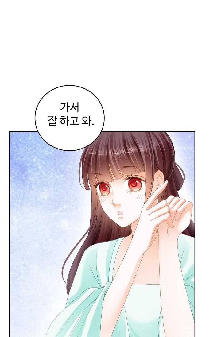 우리 결혼부터 합시다 42화 10