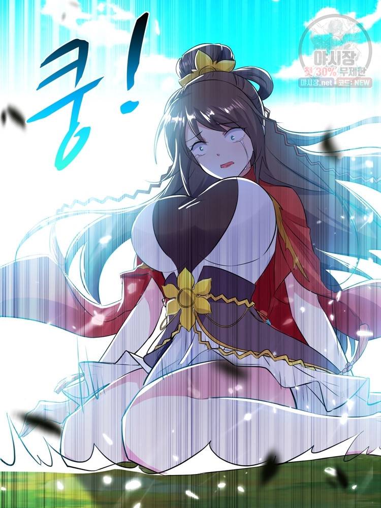 능천신제 20화 5