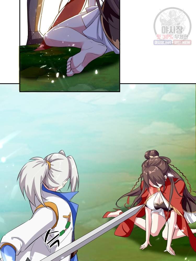 능천신제 20화 15