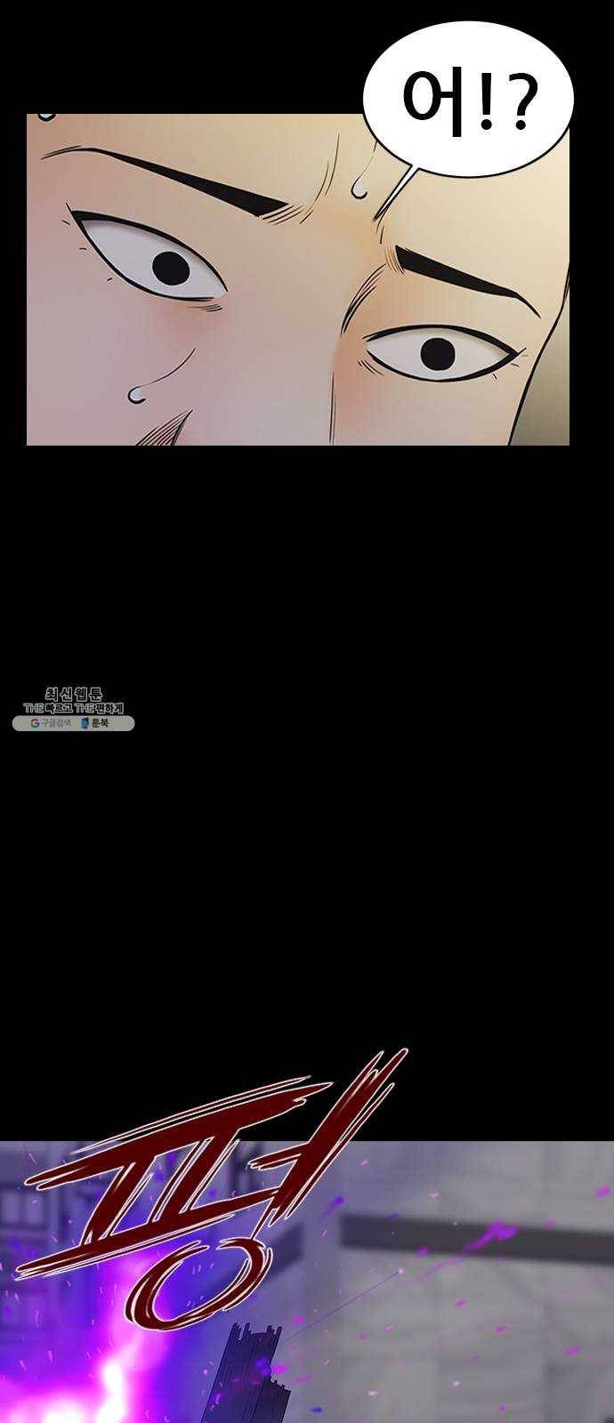 언메이크 44화 살아가라 8