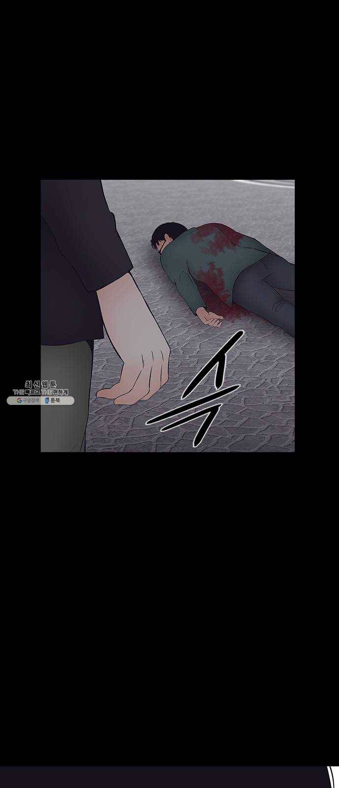 언메이크 44화 살아가라 12