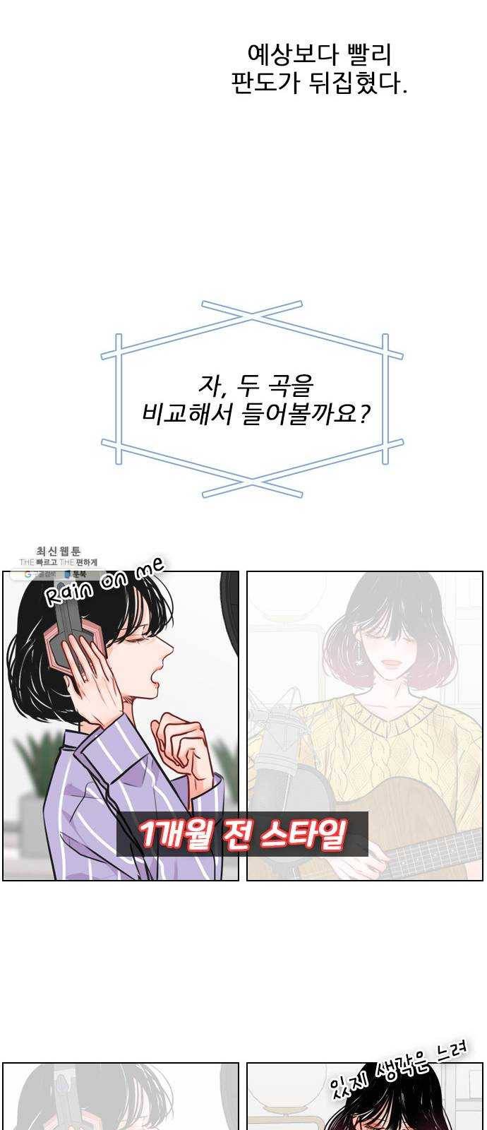 플레이, 플리 34화 - 알잖아 16