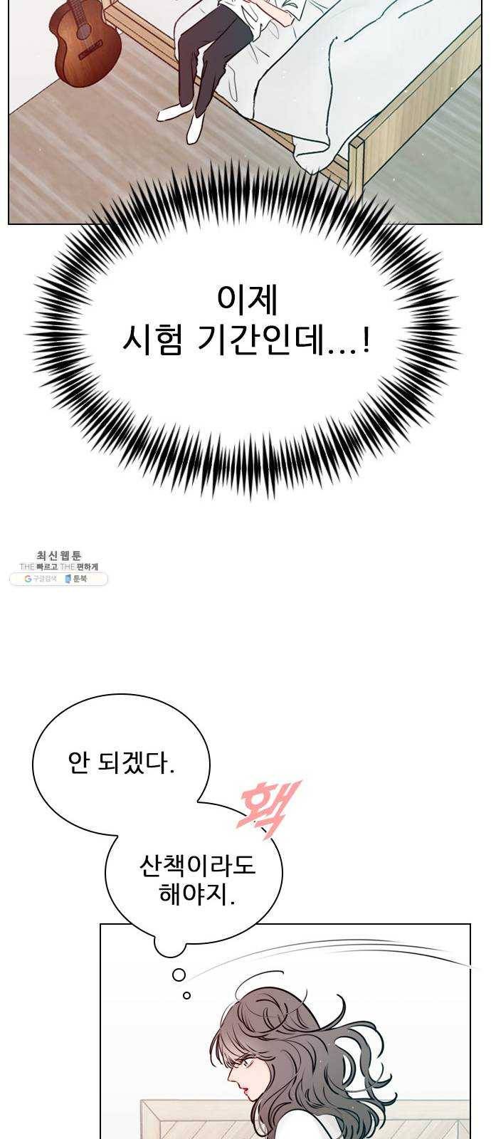 플레이, 플리 34화 - 알잖아 26