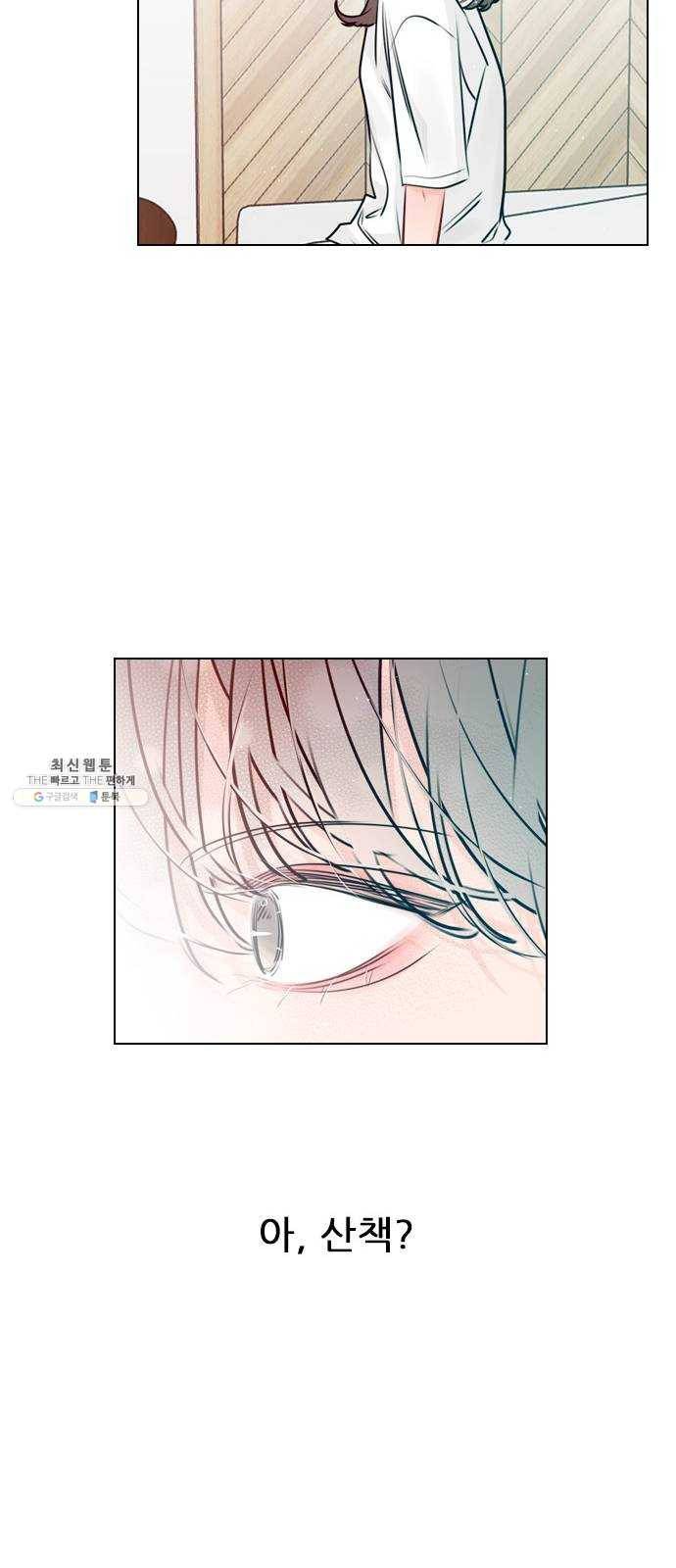 플레이, 플리 34화 - 알잖아 27